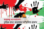 শহীদ আবু সাঈদসহ সবার প্রতি সালাম জানালেন কবি আহমেদ ময়েজ