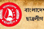 কোটা আন্দোলনে হামলা, গুলিতে ৬ জন নিহত, বিক্ষোভে উত্তাল গোটা দেশ