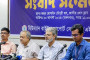 রংপুরে হাসিনাসহ ৪০ জনের বিরুদ্ধে আবু সাঈদ পরিবারের মামলা