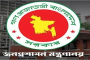 ক্যাডার নন-ক্যাডার মিলে পাঁচ বিসিএসে নিয়োগ পাবেন ১৮ হাজার ১৪৯ জন