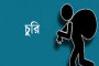 ‘এমপি’ পরিচয়ে ব্রুনাইয়ে মানবপাচার, ৩৩ কোটি টাকা লোপাট