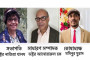 ফেনগ্রাম সমাজ কল্যাণ সংস্থা ইউকের ভার্চুয়াল দোয়া মাহফিল ও আলোচনা সভা