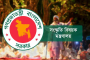 এসএসসির ফল প্রকাশ, পাসের হার ৮৭.৪৪ শতাংশ