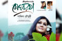 কিভাবে আইফোনে ভাইব্রেশন ফিচার চালু করবেন!