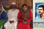 ৭৩ বছরেও শহীদ সালাম পরিবারের আক্ষেপ ঘোচেনি