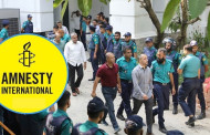 অপরাধী সেনা কর্মকর্তাদের বিচারের সিদ্ধান্তকে স্বাগত জানাল অ্যামনেস্টি