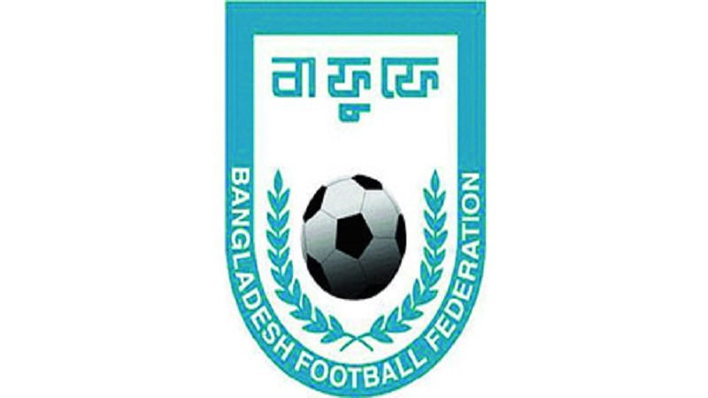 বাফুফে শর্ত না মানলে ফেরত যাবে ১০ কোটি টাকা