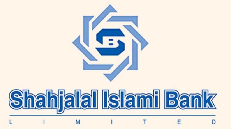 শাহ্জালাল ব্যাংকের ২টি আন্তর্জাতিক পুরস্কার লাভ