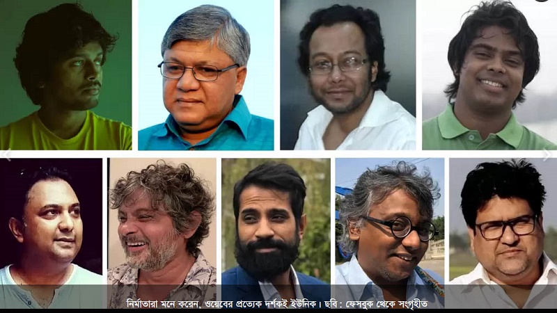 বৈশ্বিক ডিজিটাল বিনোদন শিল্প ও আমাদের ভাবনা