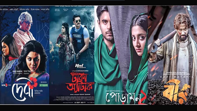 চলচ্চিত্রে প্রণোদনা কারা পাবেন