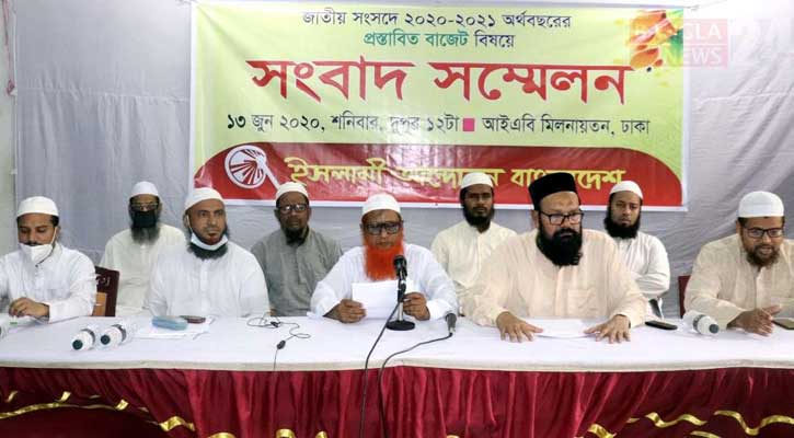 জনবিরোধী বাজেট প্রণেতাদের ইতিহাস ক্ষমা করবে না
