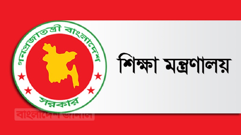 করোনার মধ্যে বড় সুখবর পাচ্ছেন যেসব শিক্ষকরা