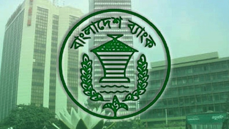 আন্তর্জাতিক ডেবিট কার্ড চালুর সুবিধা পাচ্ছে বাংলাদেশিরা