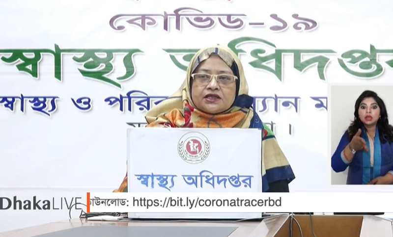 দেশে করোনা কেড়ে নিল আরো ৪৫ প্রাণ