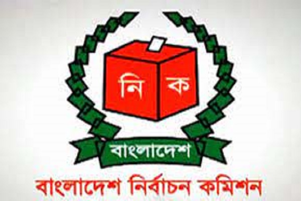 খসড়া আইনে রাজনৈতিক দলের নিবন্ধনের শর্ত অবাস্তব