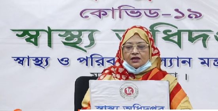 দেশে রেকর্ড ৪০০৮ জন শনাক্ত, মৃত্যু ১৩শ ছাড়াল