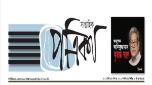 পাঠ প্রতিক্রিয়া: ‘অধ্যাপক আনিসুজ্জামান কৃতজ্ঞ স্মরণ’