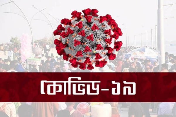 দেশে ২৪ ঘণ্টায় ৪৩ জনের মৃত্যু, নতুন আক্রান্ত ৩৮০৯