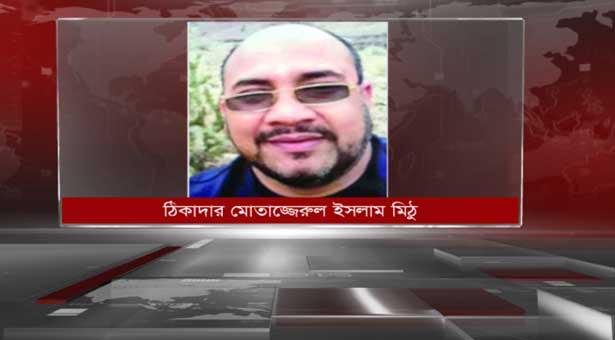 স্বাস্থ্যখাত ‘গিলে খাওয়া’ মিঠুর নামে সড়ক, বাসার দিকে ক্যামেরা ধরলেই বাজে এলার্ম!