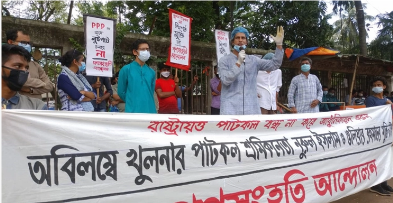 জনরোষে ভীত হয়ে সরকার দেশকে সন্ত্রাসী রাষ্ট্রে রূপান্তরিত করেছে