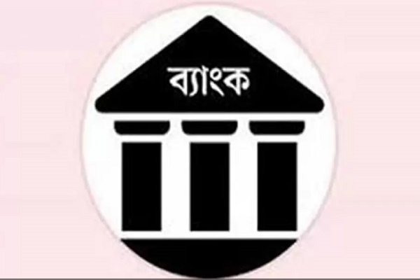 তিন ব্যাংকে ৪০ কর্মকর্তা নিয়োগ