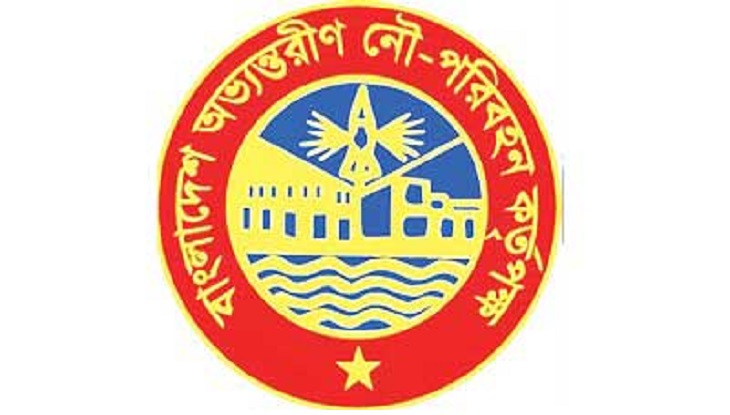 বিআইডব্লিউটিএতে ৮৫ জন নিয়োগ