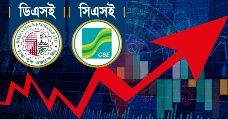 ঈদের পরও শেয়ার বাজারের বড় উত্থান অব্যাহত