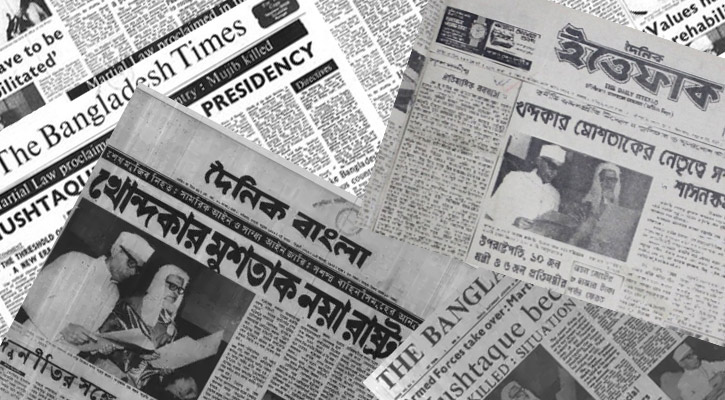 রাতারাতি বদলে যায় চার পত্রিকার ভূমিকা