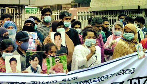 ওদের পথ চেয়ে থাকে পরিবার
