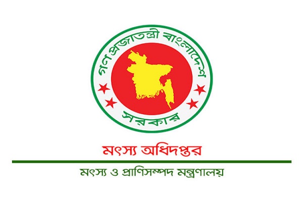 টেংরা-পাবদা চাষ শিখতে বিদেশে যাবেন ১৪ কর্মকর্তা, ব্যয় অর্ধ কোটি