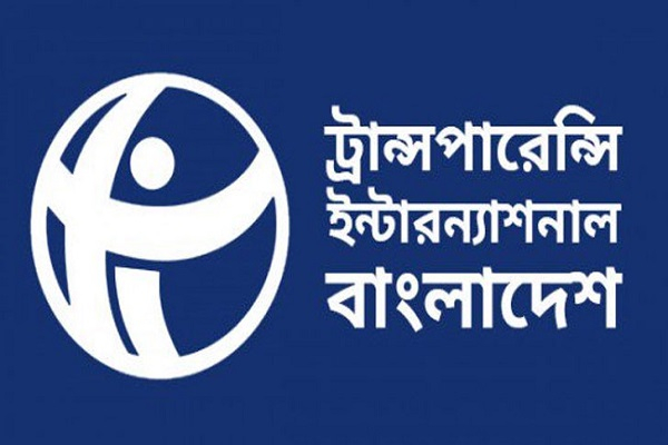 পত্রিকা ও টেলিভিশনের অনলাইন নিবন্ধনের নির্দেশ গণমাধ্যমের উপর চূড়ান্ত নিয়ন্ত্রণের নীলনকশা: টিআইবি