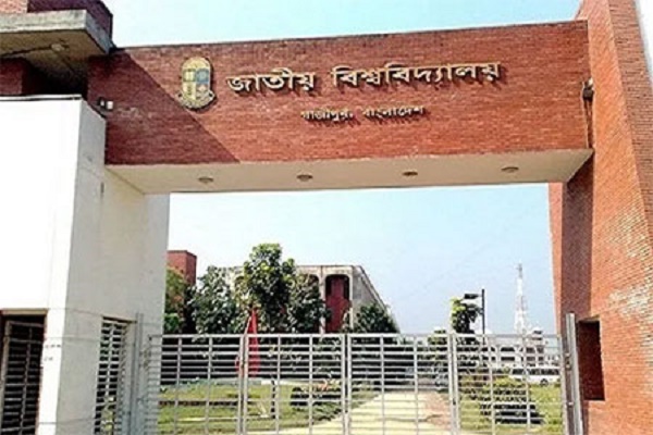প্রধানমন্ত্রী ও পরিবার নিয়ে আপত্তিকর মন্তব্য করে চাকরি হারালেন জাতীয় বিশ্ববিদ্যালয়ের শিক্ষক