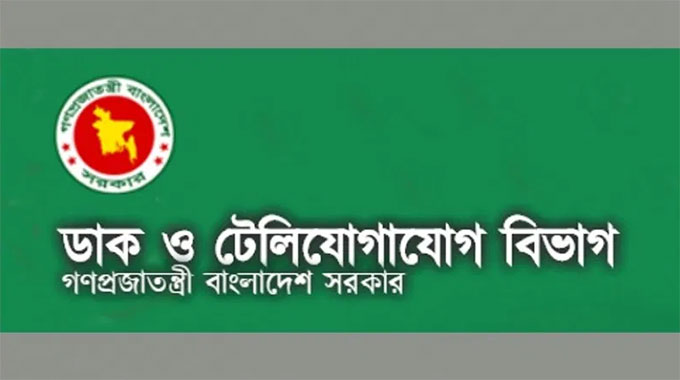৫৪১ কোটি টাকা ব্যয়ে নয়ছয়