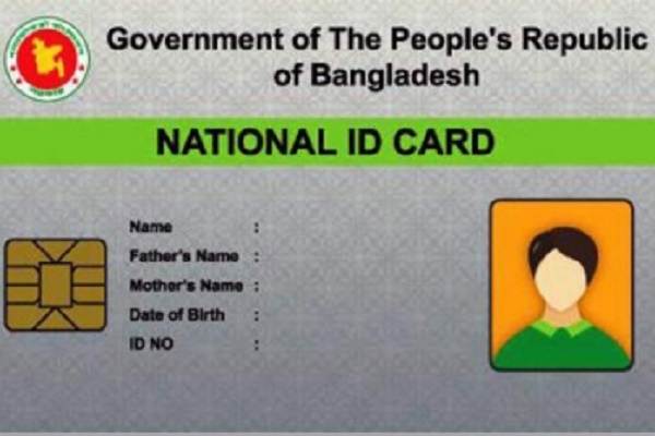 ভুয়া পরিচয়পত্র তৈরিতে ১ লাখ টাকা নিতেন ইসির দুই কর্মী