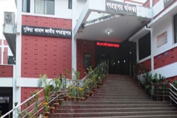 বিল্ডিং দেখতে বিদেশ ভ্রমণ, পরামর্শ খরচই ২০ কোটি টাকা!