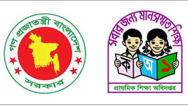 টাইম স্কেল, সিলেকশন গ্রেড পাচ্ছেন না জাতীয়করণ করা প্রাথমিক শিক্ষকরা