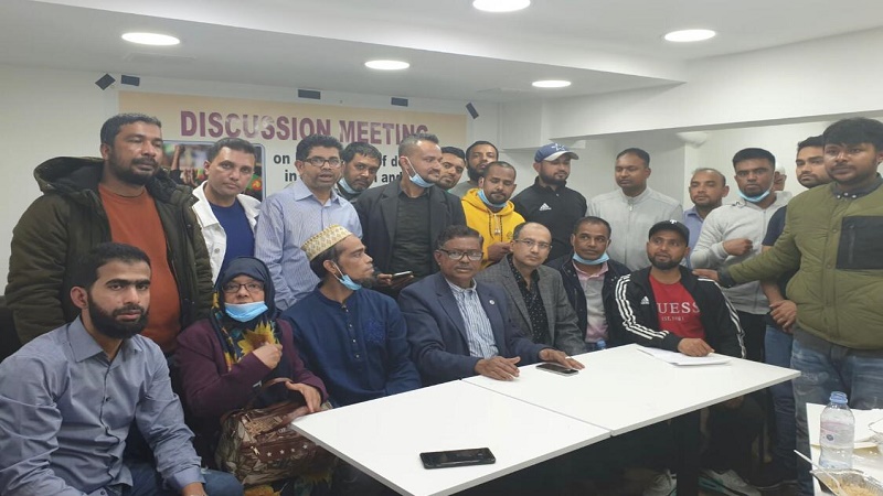 পূর্ব লন্ডনে বাংলাদেশি গণতান্ত্রিক ফোরাম ইউকের আলোচনা সভা