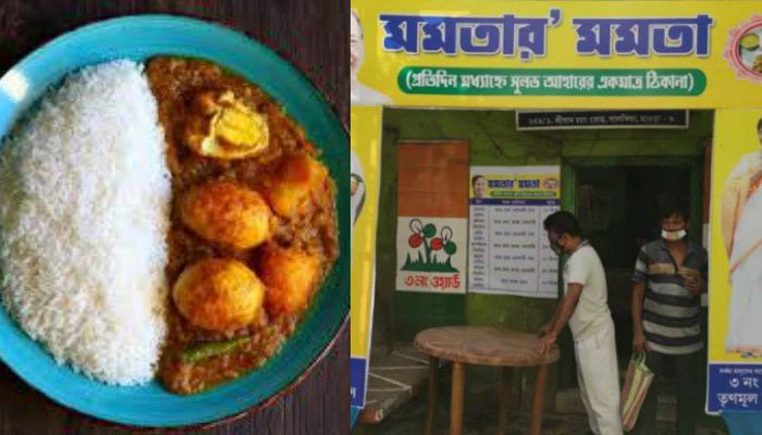 CPM-র ক্যান্টিনের পর এবার TMC-র 'মমতার মমতা', ১৫ টাকায় ডিম-ভাত