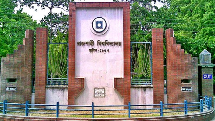 শিক্ষক নিয়োগে যোগ্যতা কমিয়ে ফের বিজ্ঞপ্তি