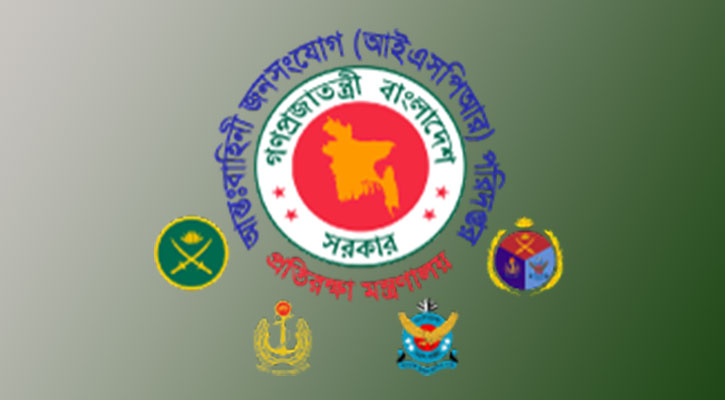 অবাঞ্ছিত সেনাসদস্যরা বানোয়াট গল্প বলছেন: আইএসপিআর