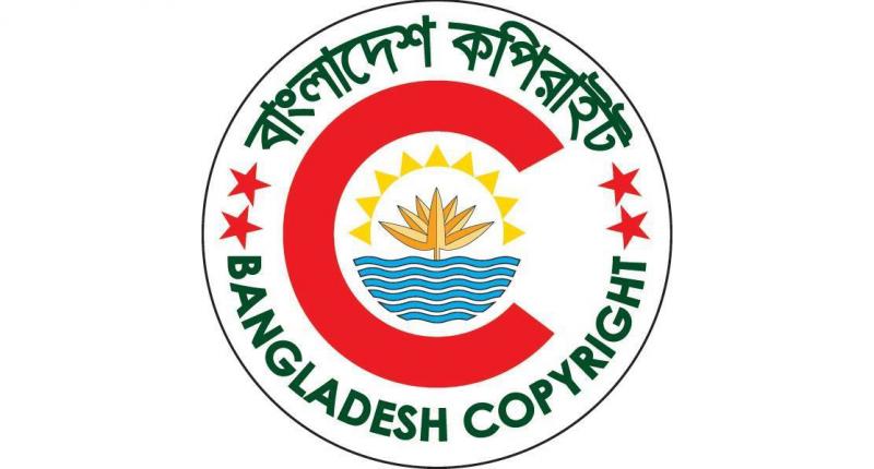 কপিরাইট: আগে আসলে আগে পাবেন!