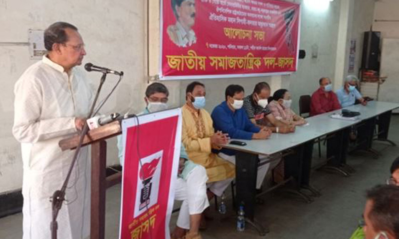 ৭ নভেম্বরের ঘটনার খলনায়ক জিয়া: ইনু