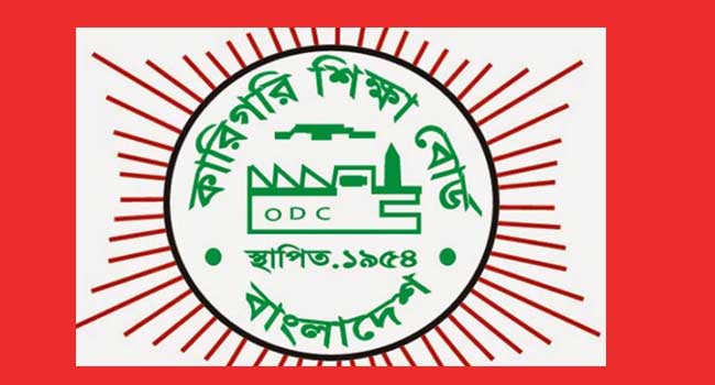 ভর্তি না হয়েই শিক্ষার্থী পরীক্ষা না দিয়েও পাস