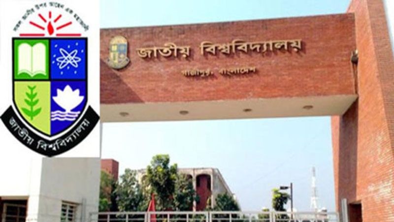বাংলাদেশে জাতীয় বিশ্ববিদ্যালয়ের স্থগিত পরীক্ষার নতুন সময়সূচি ঘোষণা