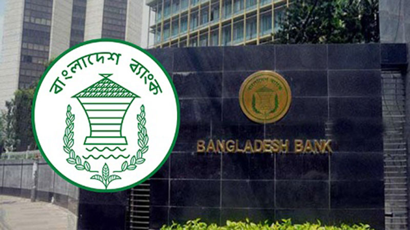 বিকাশ-নগদকে একে-অপরের বিরুদ্ধে অপপ্রচার বন্ধের নির্দেশ
