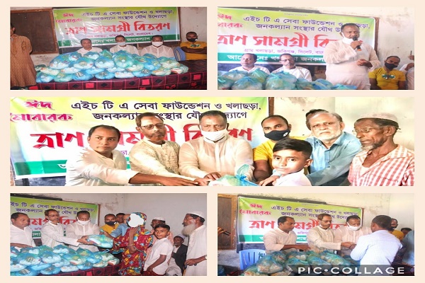 জকিগঞ্জ খলাছড়ায় এইচ টি এ সেবা ফাউন্ডেশন ও খলাছড়া জনকল‍্যাণ সংস্থার যৌথ উদ্যোগে ঈদ সামগ্রী ও নগদ অর্থ বিতরণ