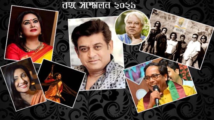 প্রবাসী বাঙালিদের এবার ভারচুয়াল মিলনমেলা