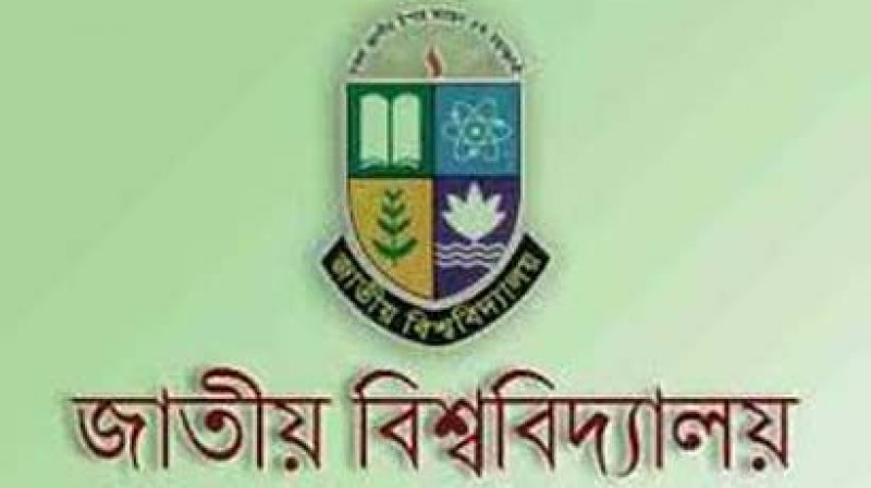 শর্তসাপেক্ষে প্রমোশন পাচ্ছেন জাতীয় বিশ্ববিদ্যালয়ের ৩ লাখ শিক্ষার্থী