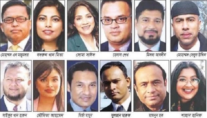 নিউইয়র্ক সিটির নির্বাচনে ১৩ বাংলাদেশি