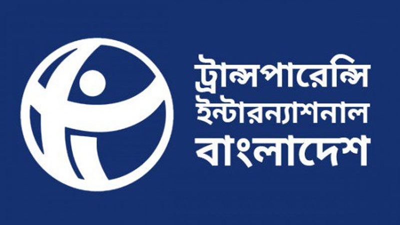 অনুসন্ধানী সাংবাদিকতাকে শত্রু মনে করে সরকারের একাংশ: টিআইবি